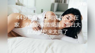 一位来自冲绳的 18 岁女孩被一位著名男性首次阴道射精。立即使用一年后，身体和