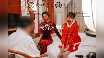 XKG-097 香菱 好色房东爆操租客妻子 星空无限传媒