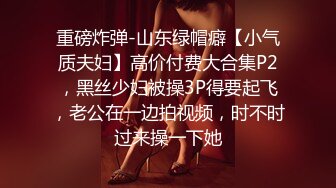 90后年轻巨乳俊俏美眉操BB不够爽，还要尝试爆菊花