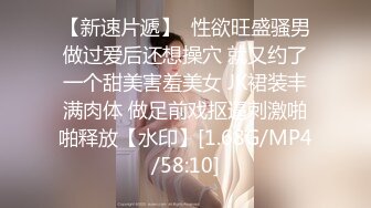 稀缺重口~虐菊萌妹【点点】2024自慰爆菊~炮击双插视频合集【43V】 (41)