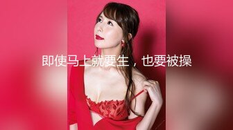 【OnlyFans】台湾贫乳嫩妹【catmint_薄荷】自慰白浆横流 付费订阅合集【59V】 (22)