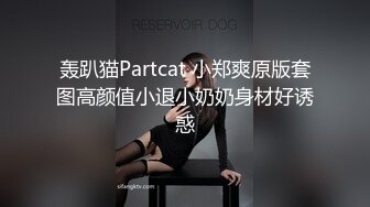 OnlyFans 网红 陈美惠 实力多P