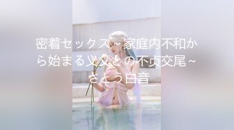 【唯美推荐】最美极品爆乳女神『香草少女』01月新作-烈焰名媛 水晶屌速插粉穴 乳夹叮当 高清私拍36P 高清1080P原版