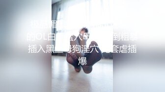 Onlyfans极品白虎网红小姐姐NANA⭐️我的美女老师