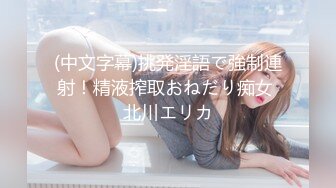 【新片速遞】  气质高挑❤️颜值女神【酥酥小蜜】纯欲美少女新年疯狂性爱❤️又被渣男内射了！~