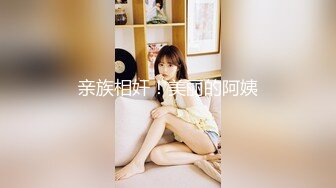 【新片速遞】  纹身哥出租屋约炮00后小女友换上黑丝各种玩❤️小BB超嫩