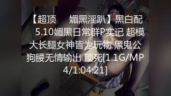 后入猛操臀浪炮友，对白、淫叫不止