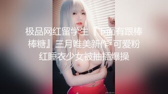 【OnlyFans】逃亡JJ爱KK，狂干群P，大型淫乱场面，两人真实夫妻，女的身材超级棒，群p的场面太过震撼 138