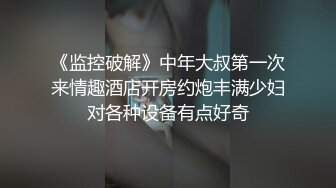 国产麻豆AV MD MD0013【保安强奸篇】保安偷拍职员与经理做爱，色心大起，威胁美女并强奸