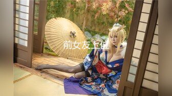 【新片速遞】 ✿网红少女✿ 最新极品白虎名器新人美少女▌米胡桃 ▌淫荡女仆随时供给主人中出 吊带黑丝嫩穴泛浆 溢出浓精