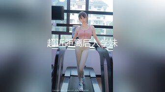  超大眼萌妹子露脸卖力交裹屌无套插入无毛逼逼后入蜜桃臀，特写粉穴