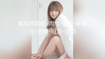 萝莉裙C杯大奶兼职外围极品女，翘起屁股撕开裆部