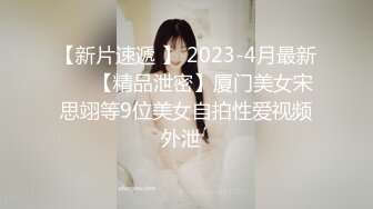 9-7新片速递❤️探花鸠摩智3000网约戴眼镜的邻家精神小妹，刚满18岁圆润的胸部手感好