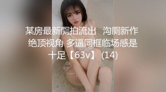 某幼教老师【幼湿】上课跳蛋塞逼~户外游乐园公厕玩弄阴穴~特写道具假屌插逼~相当刺激！【49v】 (14)