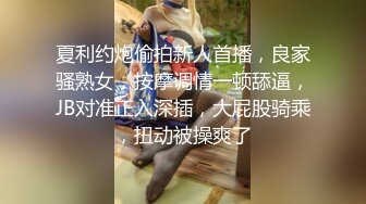 爱豆传媒IDG5473沦为好色妹妹的肉棒奴隶