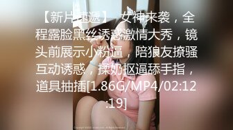 【雲盤不慎泄密】富二代讓極品女友換上各種制服和黑絲各種姿勢啪啪遭曝光 外表清純原來內心淫蕩無比 高清原版