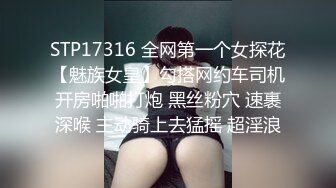 开档黑丝情趣睡衣血脉喷张▌阿蛇姐姐 ▌肉体治疗