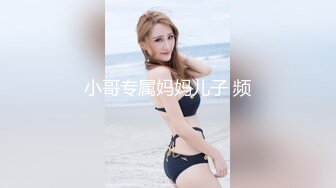 ❤️√极品良家少妇 女子SPA 私密保养技师手法娴熟高超 把少妇摸的爽死流白浆直接无套啪啪