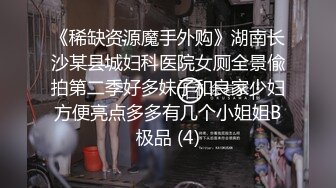  黑丝长腿美女 被无套输出 上位骑乘骚叫不停 奶子哗哗 操的白浆直流