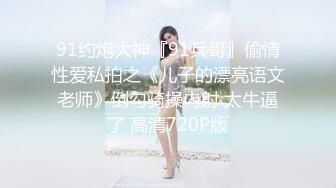 swag 情景剧身材性感白富美泳衣漂亮小姐姐被游泳教练调戏激情啪啪