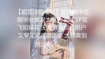 这个画质看着舒服【妹妹阿】看起来含苞怒放，小屁股~正在长身体的小妹，真的是嫩，看了让你心痒痒 (1)