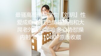 年轻小萝莉敏妹妹伺候两个小哥哥玩3P，护士情趣妇被两个小哥调教，床上床下各种抽插爆草玩弄，浪叫呻吟不止