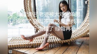 小骚货被我狂操