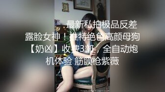 网红脸情人（3号）细致口活