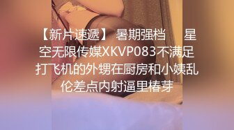 国产AV 蜜桃影像传媒 PMC120 年轻女老师色播被弟弟怒操 林曼芸