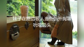 ★☆稀缺资源☆★精品厕拍《前后全景》（靓妹嫩BB)4K超清画质版18V (2)