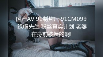 国产AV 糖心Vlog 乖巧听话的小母狗