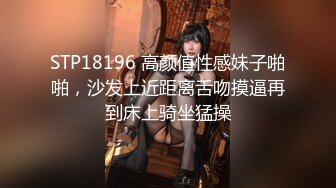 STP25471 童颜大奶妩媚风骚女友激情啪啪全程实录，露脸口交大鸡巴吃奶玩逼，无套抽插丝袜高跟，从床上干到厨房颜射 VIP2209