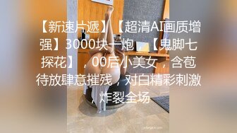 精品露脸网红！OF顶级身材反差婊【糖果可乐】最新10月订阅福利①，喜欢开淫趴，3P4P叠罗汉