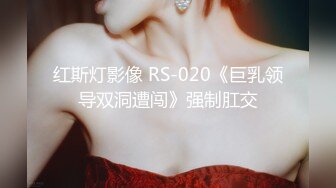 露脸骚女友女上高潮版