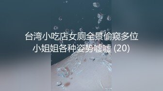 【厕拍新品】百位极品二次元丝袜小姐姐学生妹一镜到底,文字语音同步解说 (6)