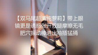 《百度云泄密》大二学妹和男友私密视频分手后被流出 (2)