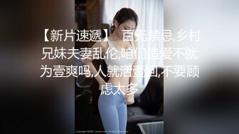 176白丝模特母狗，淫水都流到床单上了