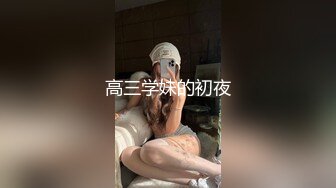 【新速片遞】 绝美反差婊，颜值超高，清纯美丽，纯素颜吃鸡，技术一流，然后后入猛艹，艹得她哇哇大叫，叫声诱人！[20.64M/MP4/00:02:22]