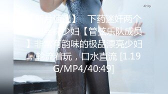 服装店主21岁身材纤细无毛嫩B❤️贫乳漂亮妹子酒店援交无套中出内射