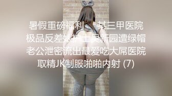 [2DF2] 精瘦小伙酒店找了了一个苗条妹子啪啪啪 把妹子干到受不了 露脸完整版[BT种子]