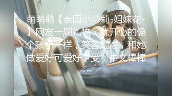 跨年顶级女神泄密，秀人波霸尤物模特极品名媛【田冰冰】露脸私拍，波斯异域风全裸涂抹精油水晶棒紫薇高潮喷水