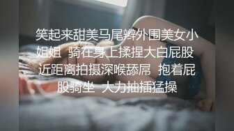 前女友酒后无套抽插