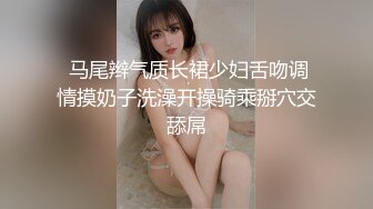 ✅性感优雅御姐✅气质尤物女神《米菲兔》推销高跟鞋的美女销售~1