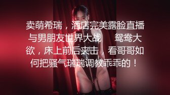 ⚫️⚫️【11月无水印福利】原版高价订购，潮汕DOM绿帽调教大神【50度先生】全集⑤，圣水3P