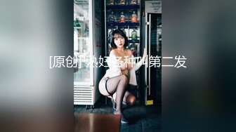 【MP4】[国产]EMKY002 路边搭讪质感少妇 有钞在手骚逼主动跪下吞吐求操