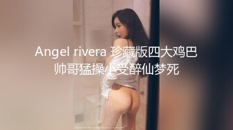 ✿淫声荡语✿被哥哥骑着狂操，哥哥真的好厉害，无套抽查的好爽，叫声隔壁都听见了，边打游戏边被大鸡巴哥哥啪啪