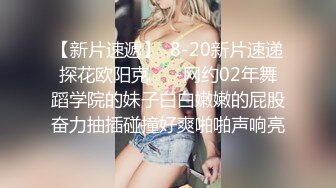 [2DF2]隔壁少妇老公出差了主动约我上她家调教她吹硬大屌穿上黑丝后入式啪啪 [BT种子]