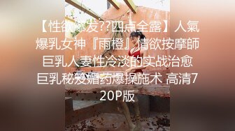 想带女友体验一下3P，寻广州优质单男