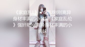 纯情美少女 阴毛杂乱无章 不过粉木耳蝴蝶逼还是加分不少 全程露脸道具自慰