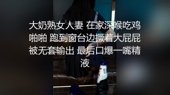 丝袜美腿小骚货3P名场面 摸的骚穴浪叫 前后夹击爆草 第一视角后入